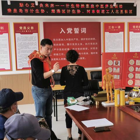 特色活动关爱特扶家庭