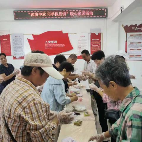 喜迎中秋“巧手做月饼 品茶沁人心”特扶家庭中秋欢聚