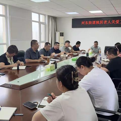 河东街道开展独居老人探访关爱工作