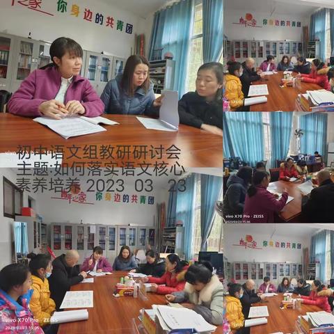 漫漫教研路，回首皆芳华——通道一中教师发展中心2023年上期工作总结