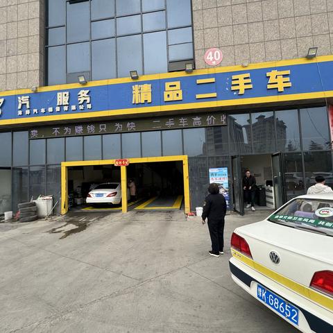 西关市场监管所开展汽车销售和汽车维修场所专项检查