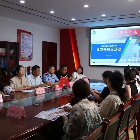西关市场监管所深度参与学校 食堂开放日活动