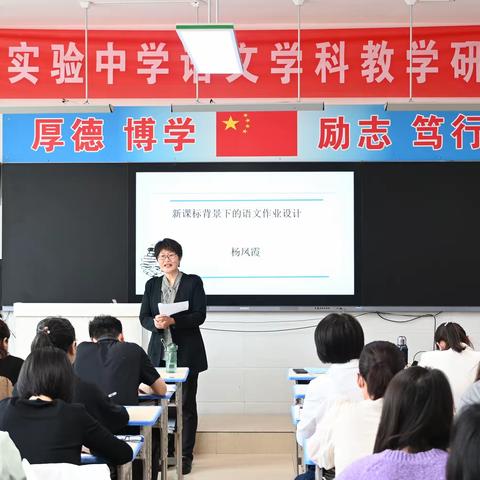 “教”以潜心，“研”以致远——单县实验中学语文教研活动