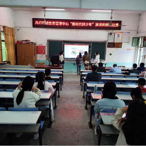 “争做新时代好少年·传承经典筑梦未来”——风石堰镇主题教育竞赛活动