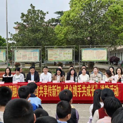 “教育共享传新知  城乡携手共成长” ——记衡阳高新区祝融小学赴祁东县风石堰镇送教下乡活动