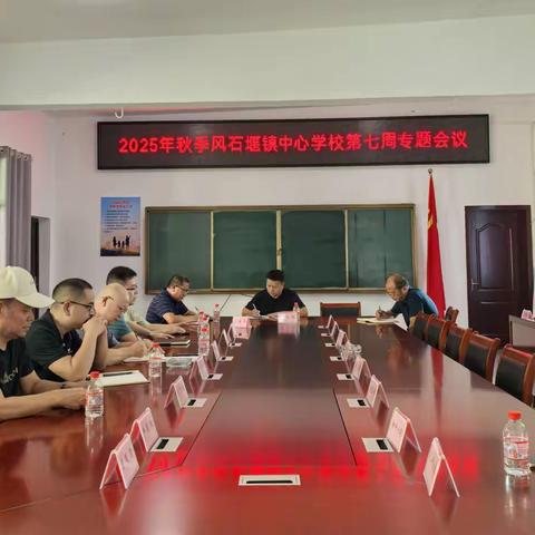 “深耕细作抓常规，凝心聚力促提升” ——祁东县风石堰镇中心学校教学常规检查纪实