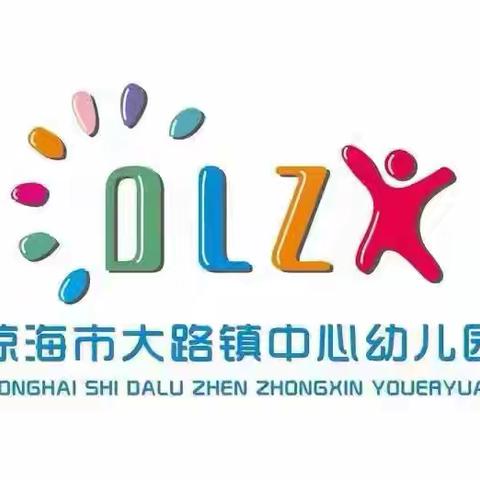 童语同音 亲子共读——琼海市大路镇中心幼儿园大班组第二十四期《三只小猪的真实故事》
