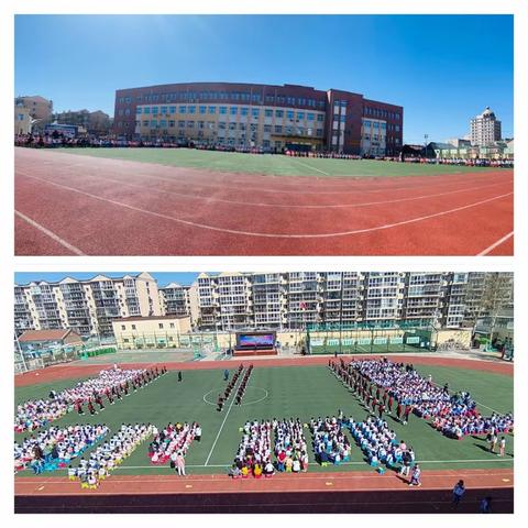 运动点亮未来   拼搏成就梦想——密云区第五小学（民族小学）第十九届体育节开幕式纪实