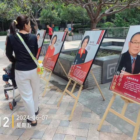 华城社区学习身边榜样精神，凝聚前行力量