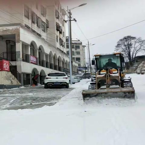 “雪后显文明，扫雪我先行”北桥沟社区扫雪行动纪实