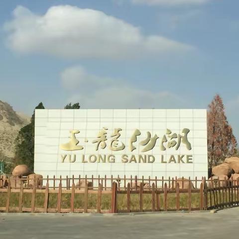 再回草原—10年敖包再相会