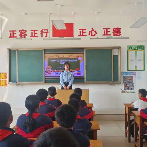 [强镇筑基]郭楼镇明德小学开展"知识产权进校园，创新意识驻心间"活动