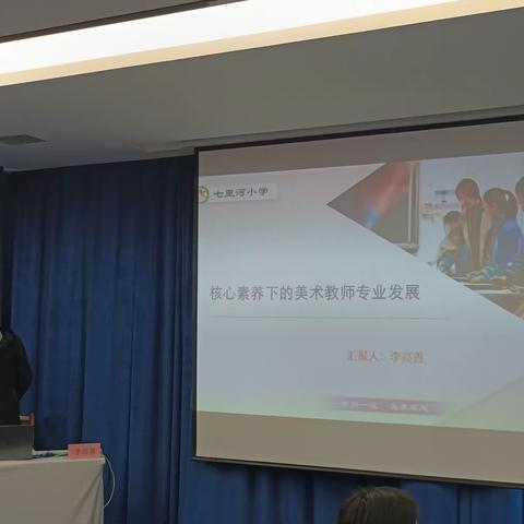 “国培计划（2021）”——白银市小学美术骨干教师培训班