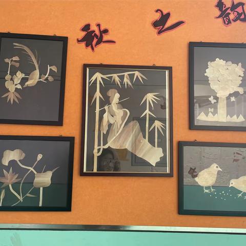 物尽其用，与自然携手 ——莲花中学校师生玉米叶粘画展览