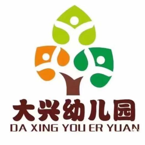 【放飞梦想•快乐成长】六一文艺汇演大兴小学附属幼儿园