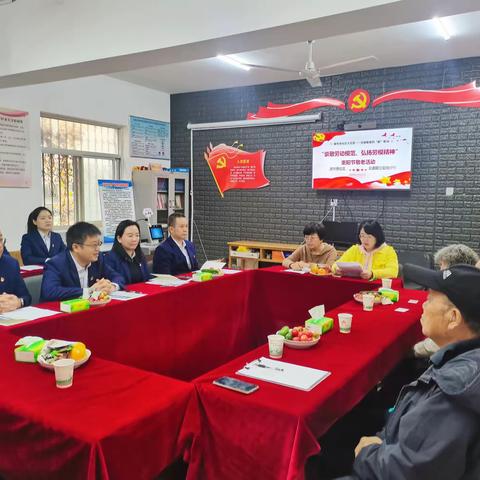 崇敬劳动模范、弘扬劳模精神——新华巷社区、交通银行宝鸡分行同“新”联动开展重阳节敬老活动