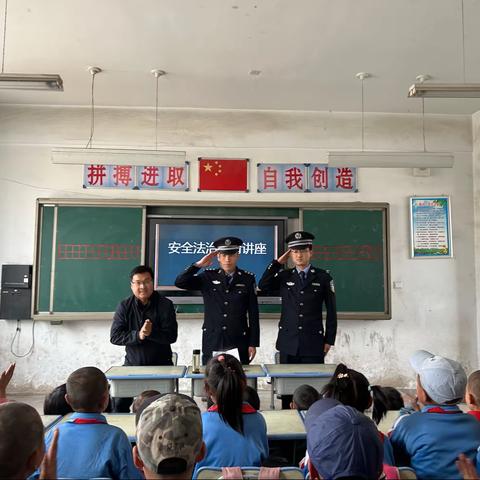 法制宣传进校园，争做守法好少年——连五学区中心小学法制进校园