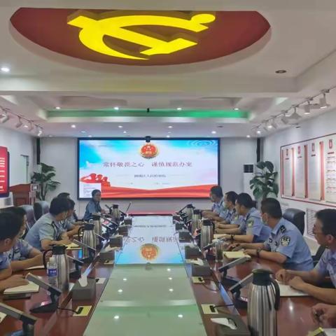 钢城公安交警邀请检察官举行办理危险驾驶案专题培训