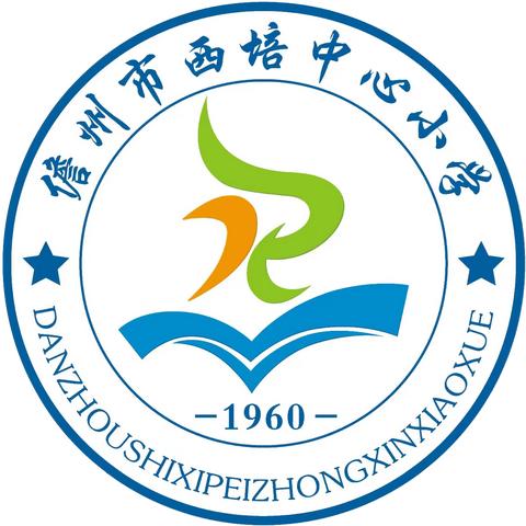 “探寻革命记忆，传承红色基因” ——儋州市西培中心小学党总支部主题党日活动