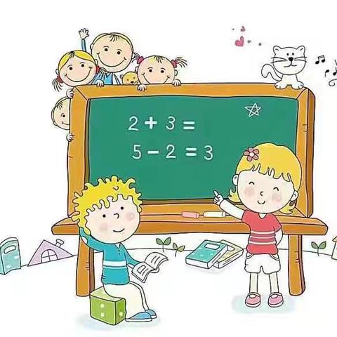 多彩夏日，“暑”你最棒——桐柏县实验小学暑期班三年级数学精彩回顾