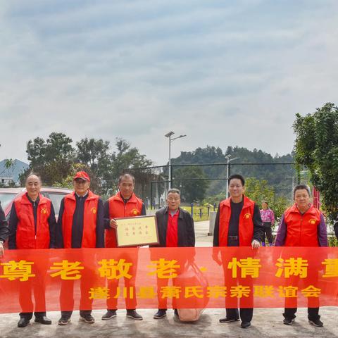 重阳节！遂川萧氏慰问高寿老人