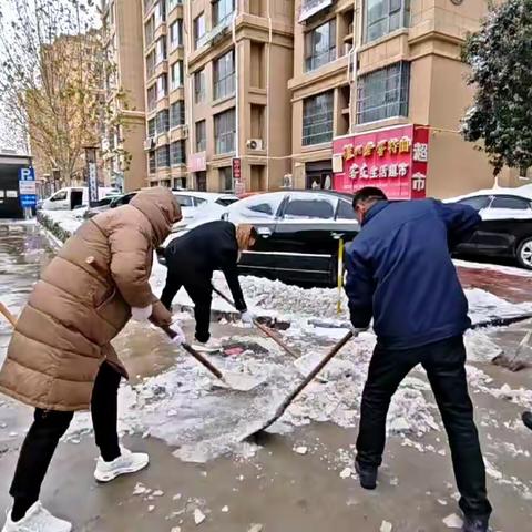 御景苑物业人清扫积雪