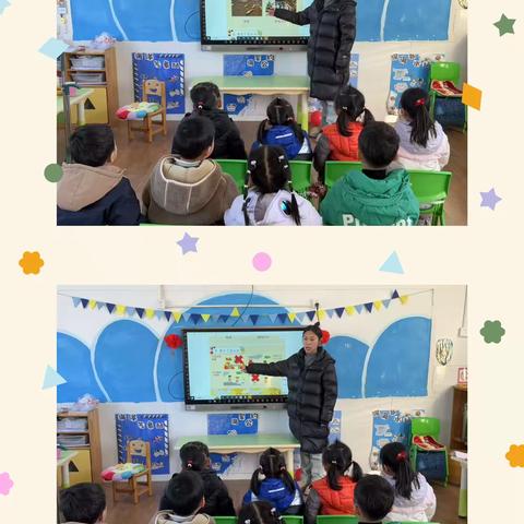 幼🌱见美好  与爱💕同行