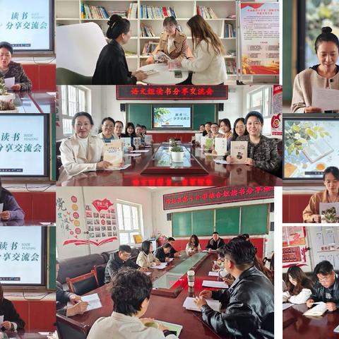 书香润校园，阅读伴成长——靖边县第十小学世界读书日主题活动