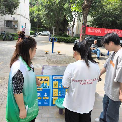 “住房保障护民生，圆梦安居暖民心”——嘉园社区开展保障房宣传活动