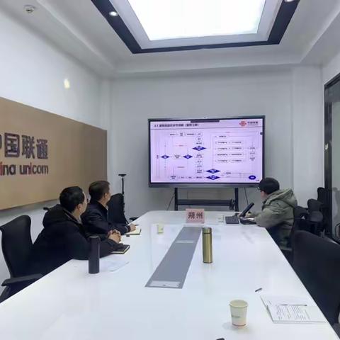 智家工程师宽带装维工单执行标准的培训和智家工程师修障类考核指标的宣贯