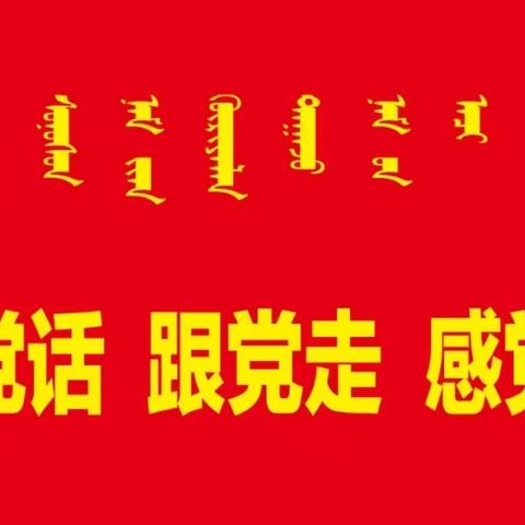 准五中开展2023年第二次入党积极分子培训暨支部党课活动