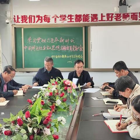 准五中党支部召开第二批深入学习贯彻习近平新时代中国特色社会主义思想主题教育党员大会