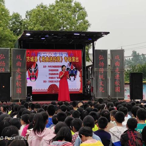 方城县《戏曲进校园》演出活动，杨楼镇第二小学在参与