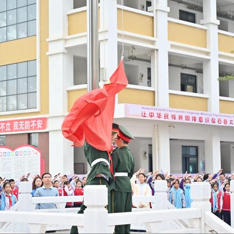 凝心聚力，笃行致远——百色市右江区龙景第三小学教育集团总校第十四周工作纪实