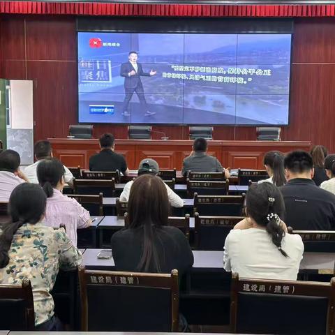 周至县质安站组织集中观看《每日聚焦特别节目》