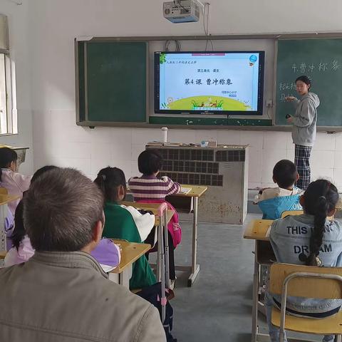 何集小学2023年秋季“新教师汇报课”活动简报