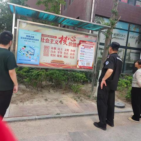 携手共进，筑牢反邪教防线