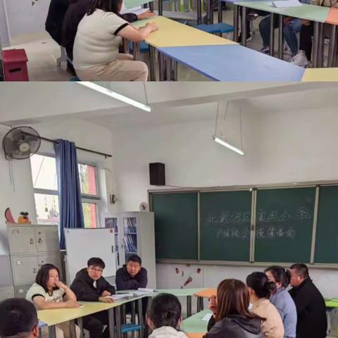 2023年北戴河区蒲兰小学广播体操暨教师广播体操展示活动