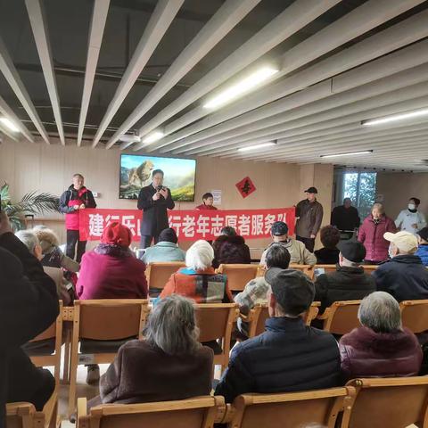 乐山分行组织老干部开展康养中心调研与反诈宣传活动