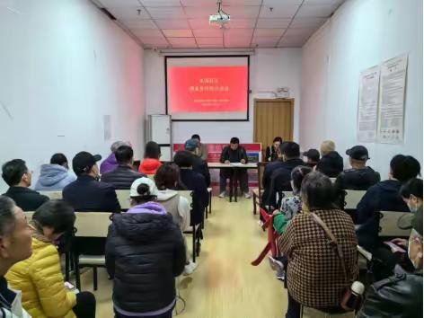 北园街道水园社区召开预备党员转正大会