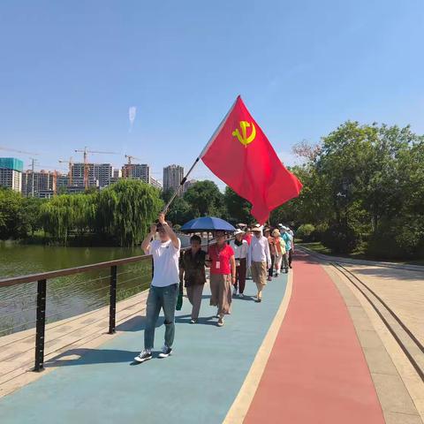 “七一健步走，红色新征程”主题党日活动