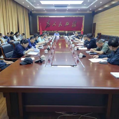 长治市潞城区召开区长办公会 审议城乡道路街巷命名事宜