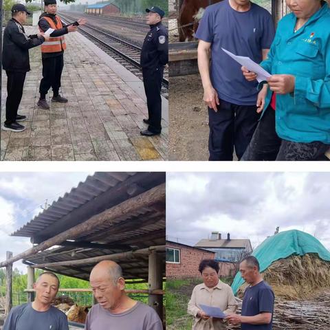 恒山区柳毛乡护路办开展“6.16”铁路爱路护路宣传活动