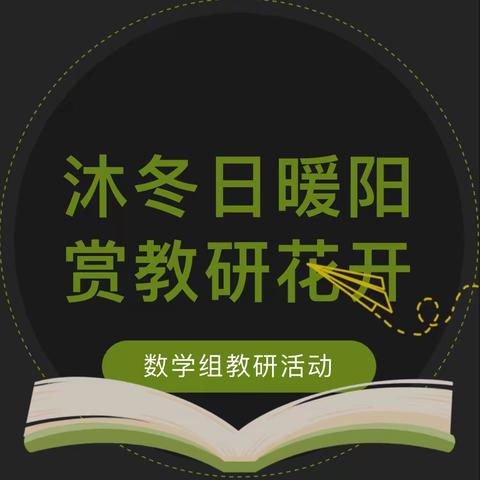 “区”动成长   “语”见美好