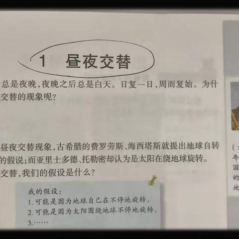 教以共进，研以致远——后河镇说讲评课活动