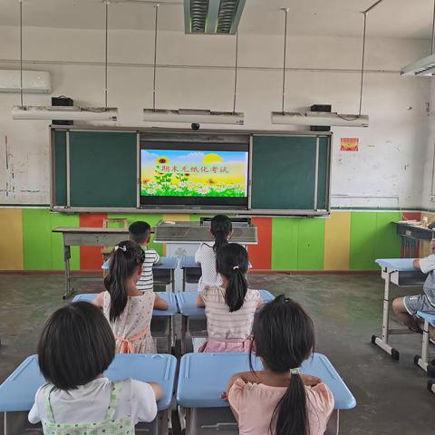 圣力寺小学乐学无纸化考试