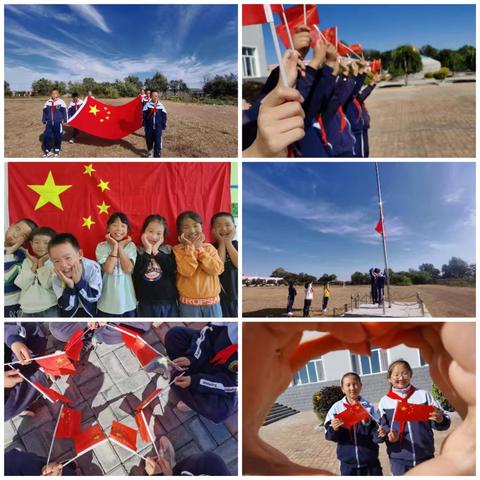 璀璨绽放，共筑爱国情怀新篇章 --扎木钦中心校“迎国庆”系列活动