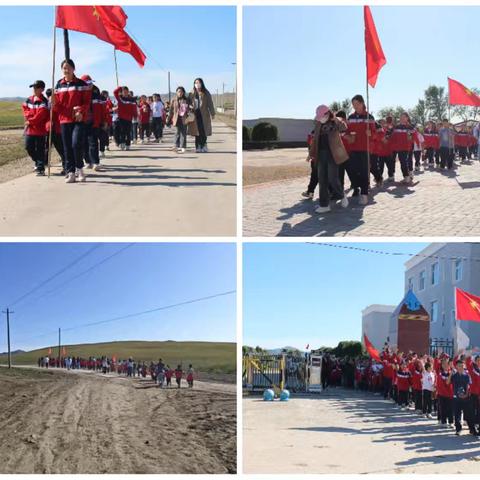 “徒步赏秋景，童心敬师恩” ﻿扎木钦中心校2025年教师节 ﻿远足研学活动