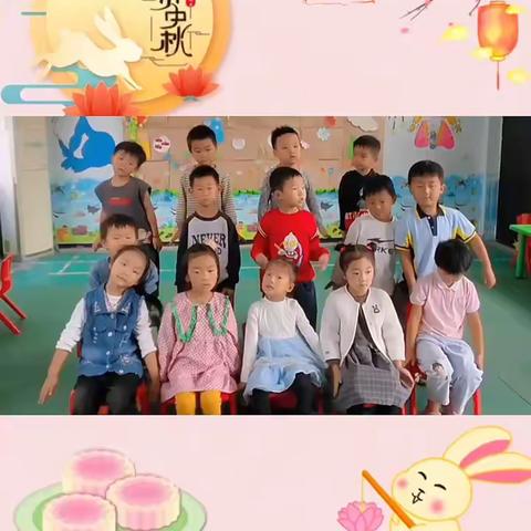 杨湖口镇李八桥幼儿园恭祝双节快乐！