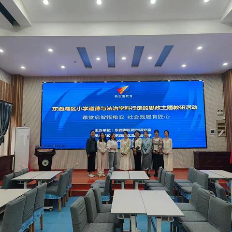 课堂启智悟粮安，社会践履育匠心